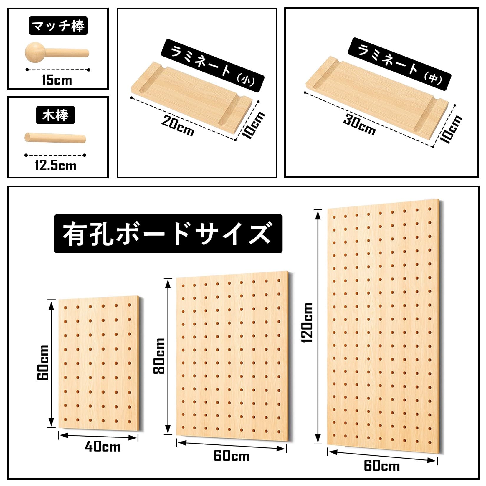 Amazon.co.jp: Jtrebuchet パンチングボード 木製 有孔ボードスーツ